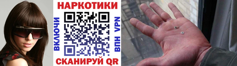 Купить закладку Конопля Меф мяу мяу А ПВП Гашиш Бутират Кокаин Черепаново
