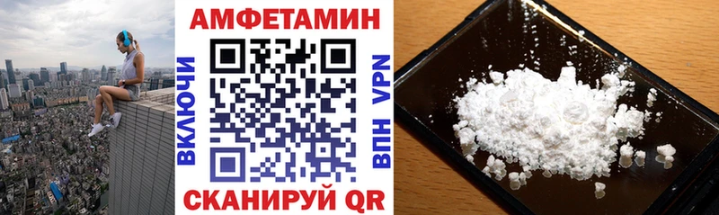 Амфетамин Розовый  Купить где  Черепаново 