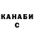 ГАШ Cannabis Viktor Maister