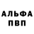 АМФЕТАМИН 97% Kotkostya