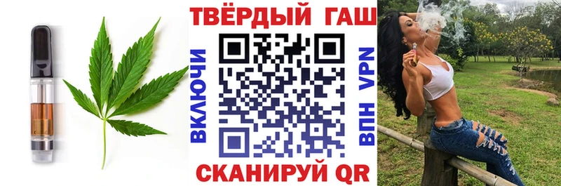 Печенье с ТГК конопля  Купить  Черепаново 