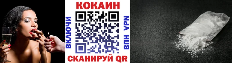 Купить где  Черепаново  COCAIN Колумбийский 