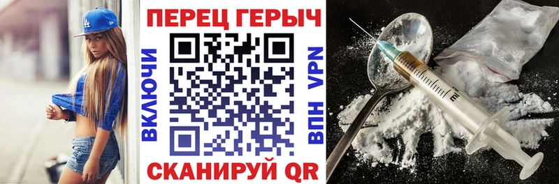 Купить  Черепаново  ГЕРОИН Heroin 
