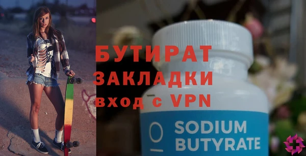 Альфа ПВП Дмитровск