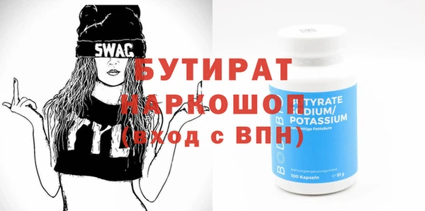 круглые Дмитров