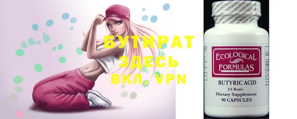 круглые Дмитров