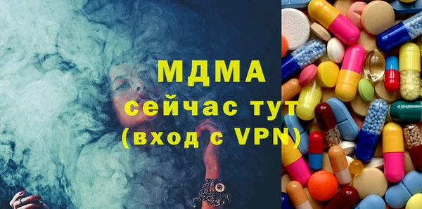 мдма Дмитриев