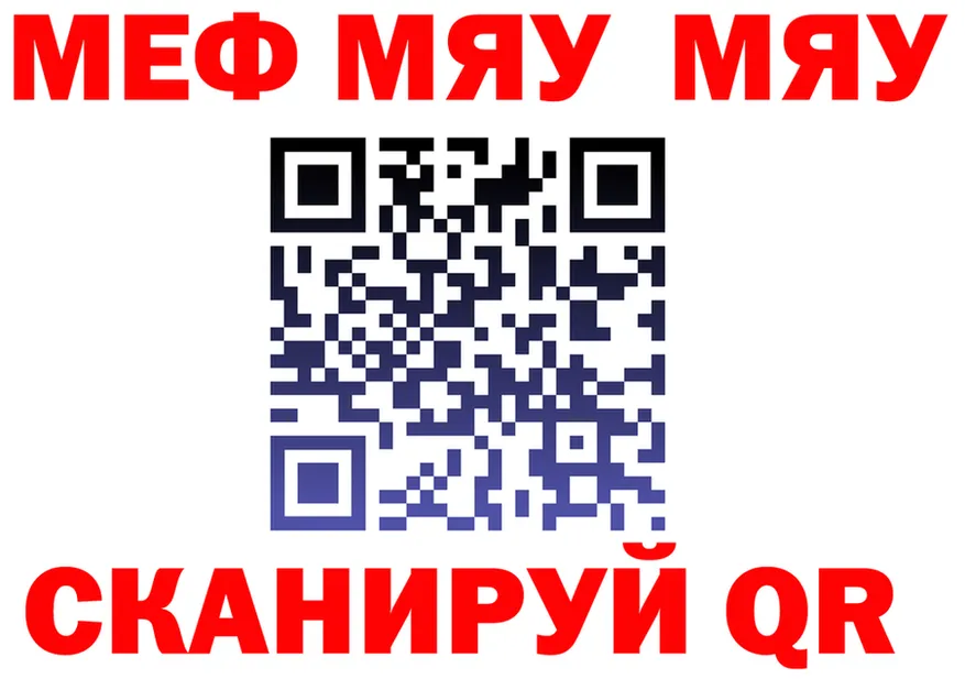 Меф VHQ зеркало мориарти OMG Черепаново