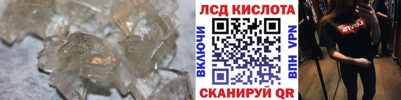 Купить где  Черепаново  LSD-25 экстази кислота 