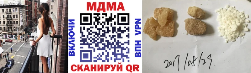 Купить закладки  Черепаново  MDMA Molly 