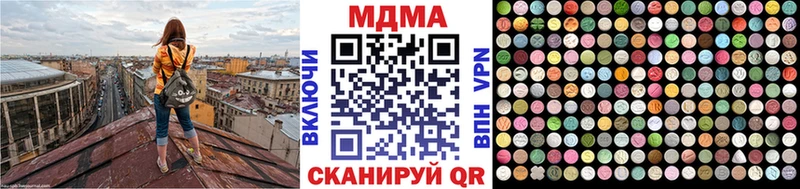 МДМА VHQ Черепаново