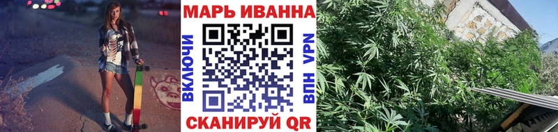 Бошки марихуана индика  Купить закладки  Черепаново 